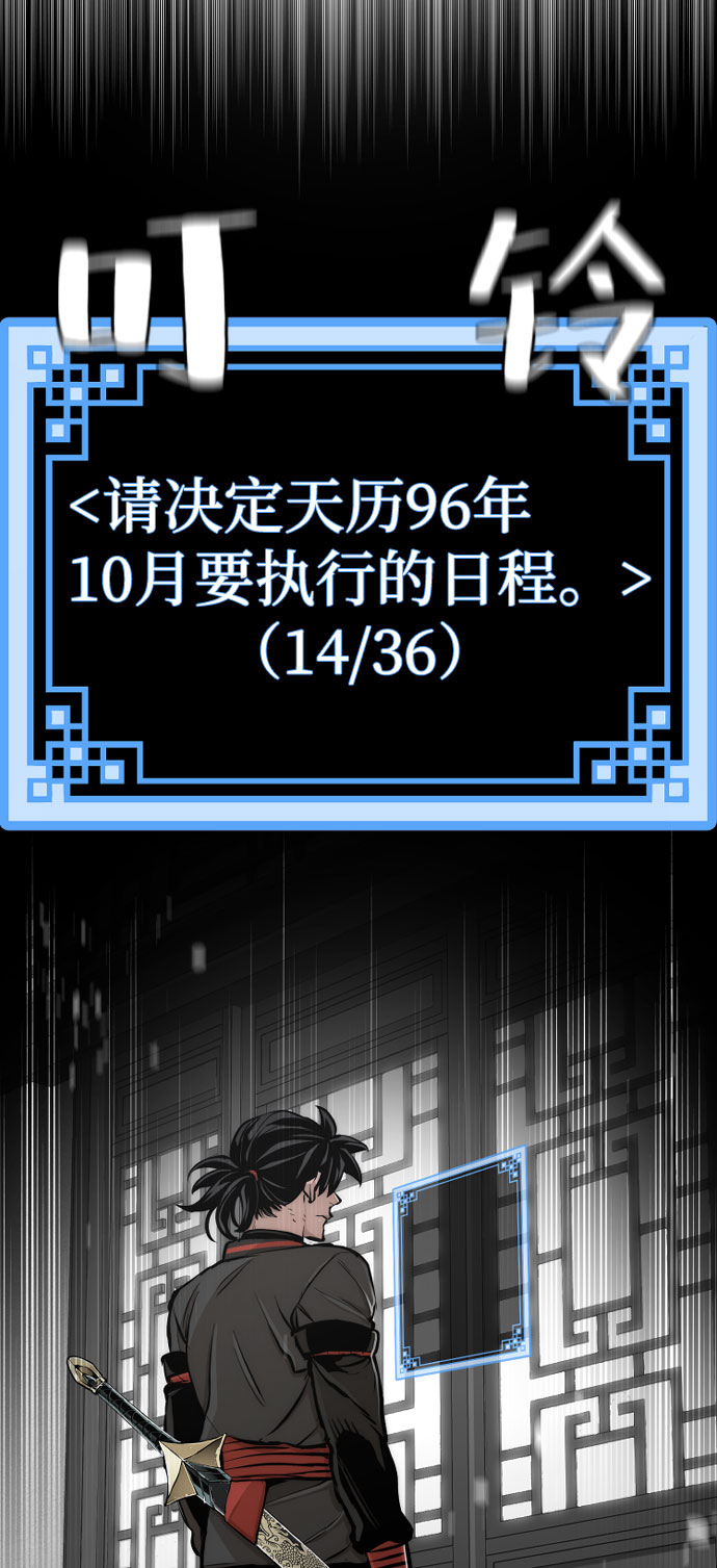 第46话244