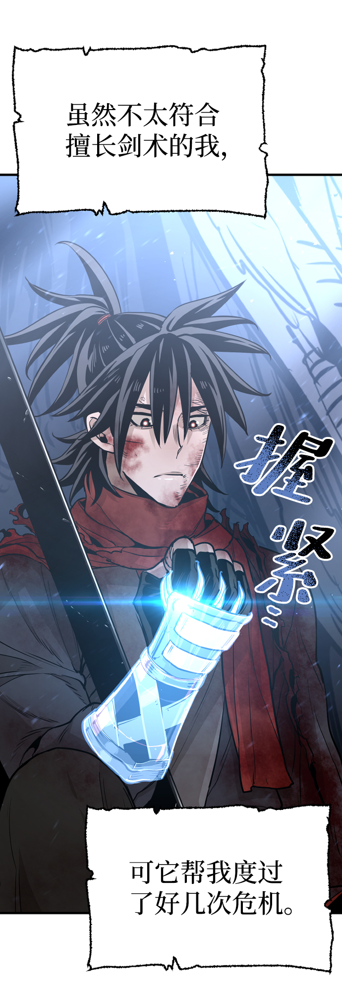第24话72