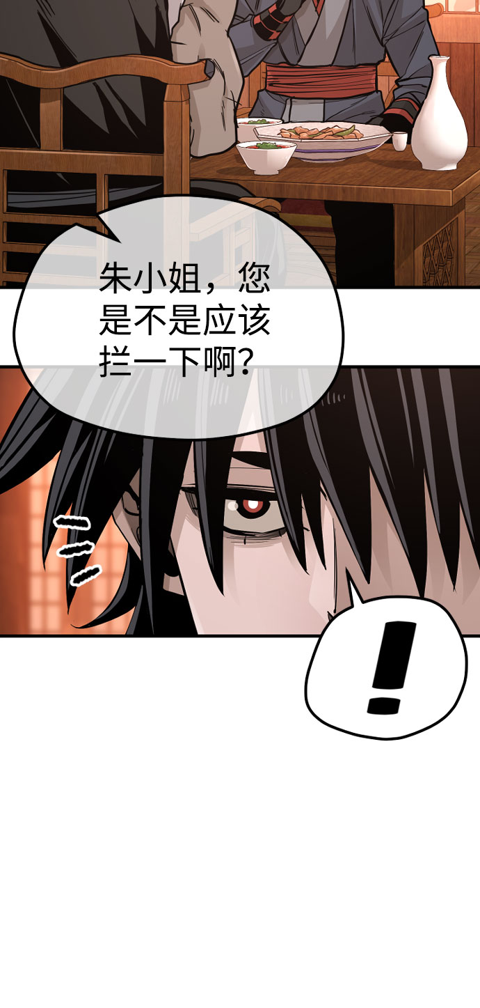 第39话269