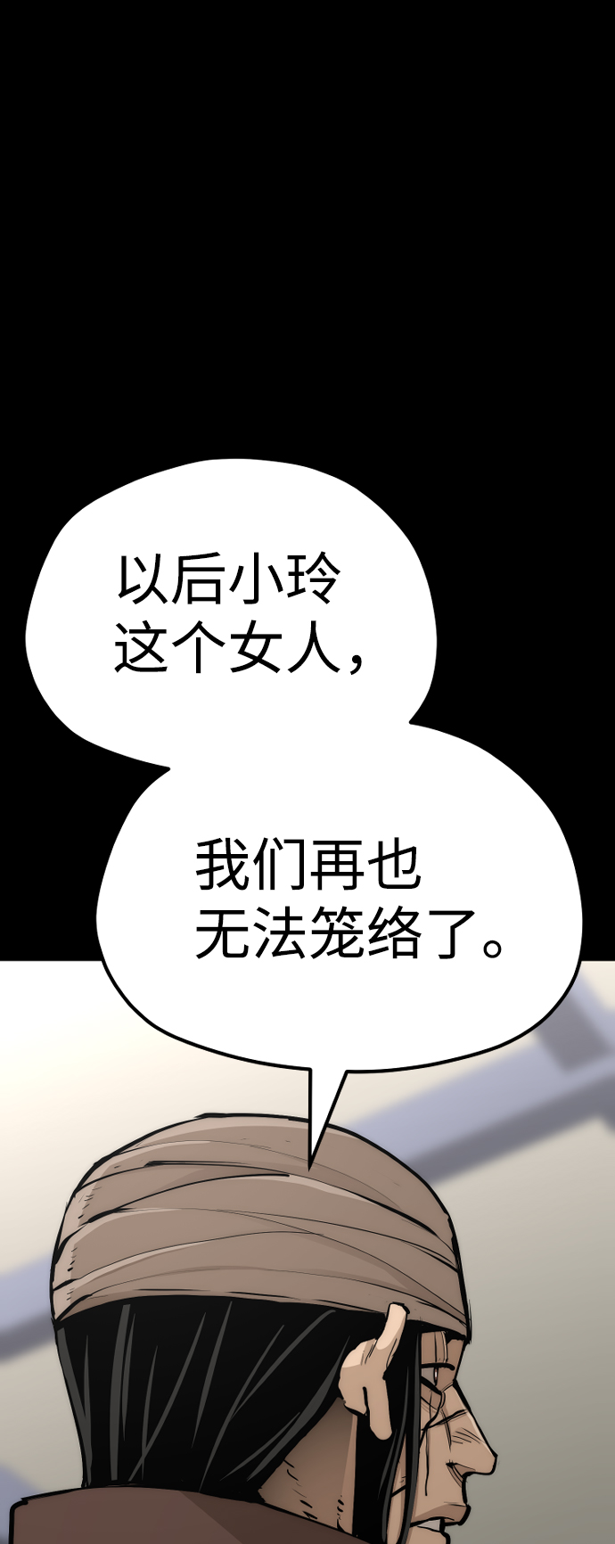 第48话230