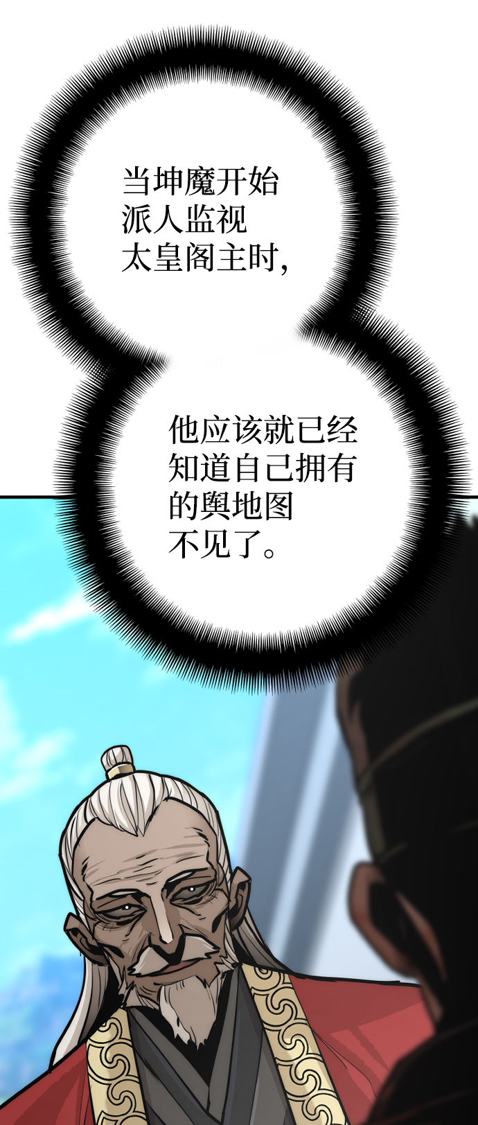 第52话109
