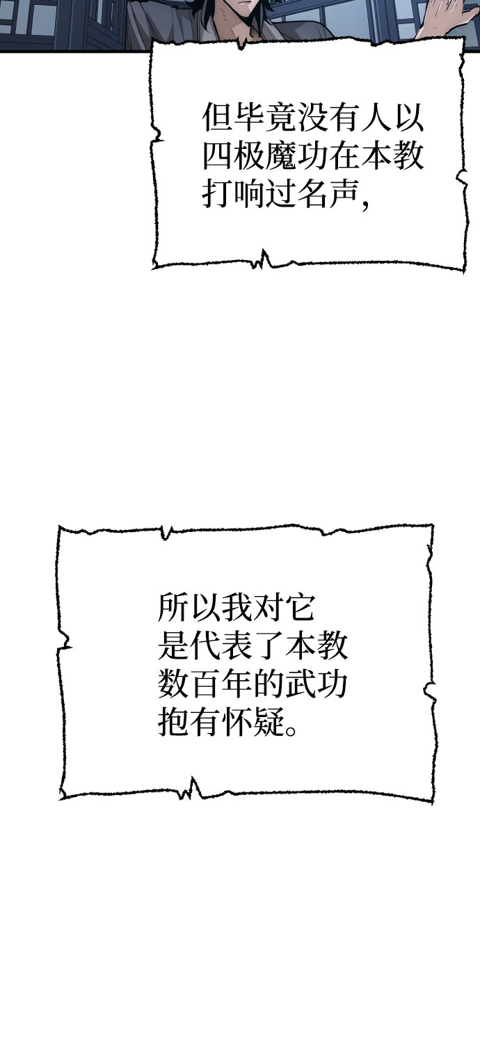 第35话77