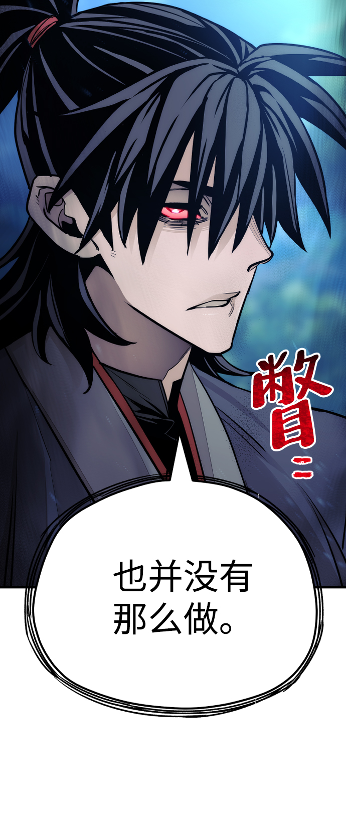 第44话199