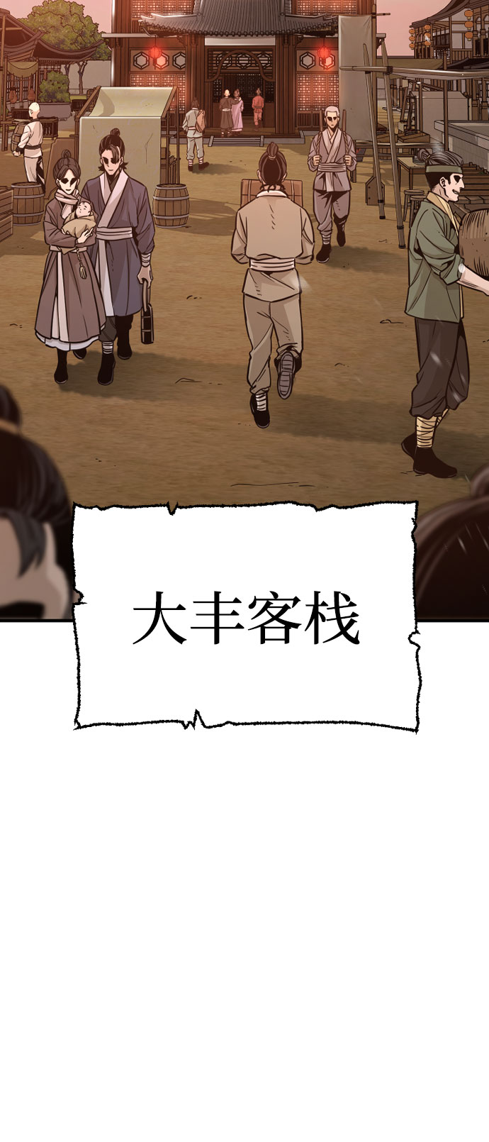 第39话244