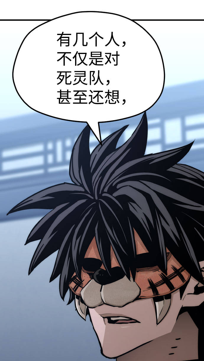 第49话45