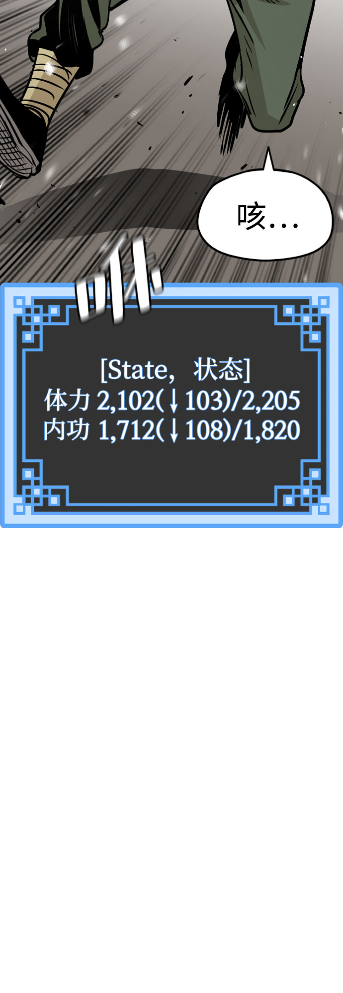 第18话72