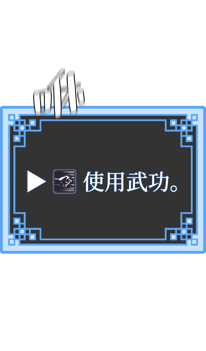 第50话26