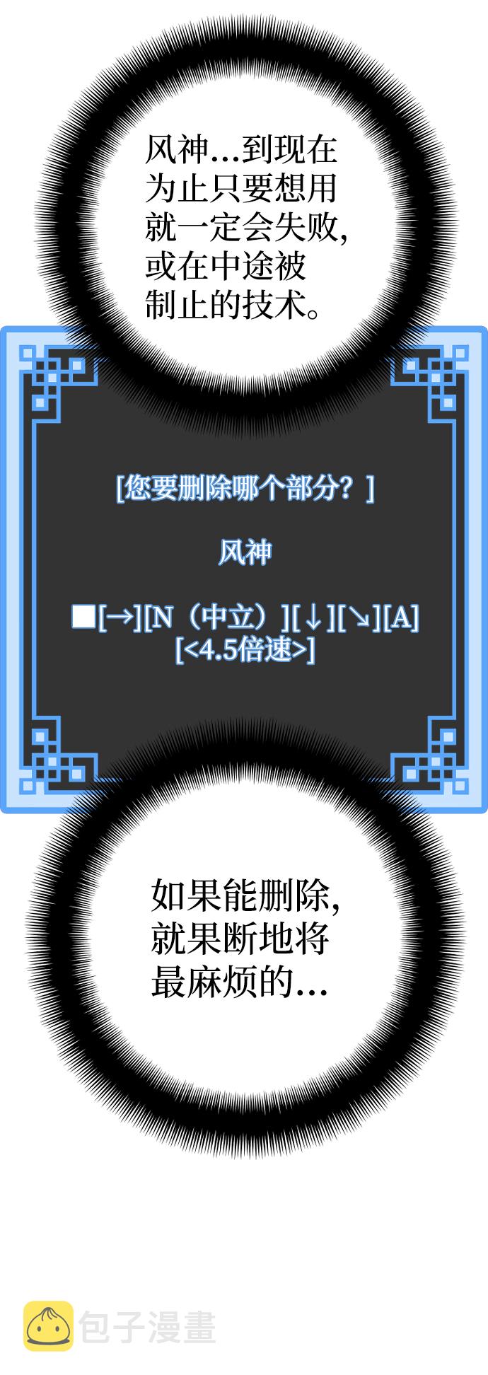 第57话58