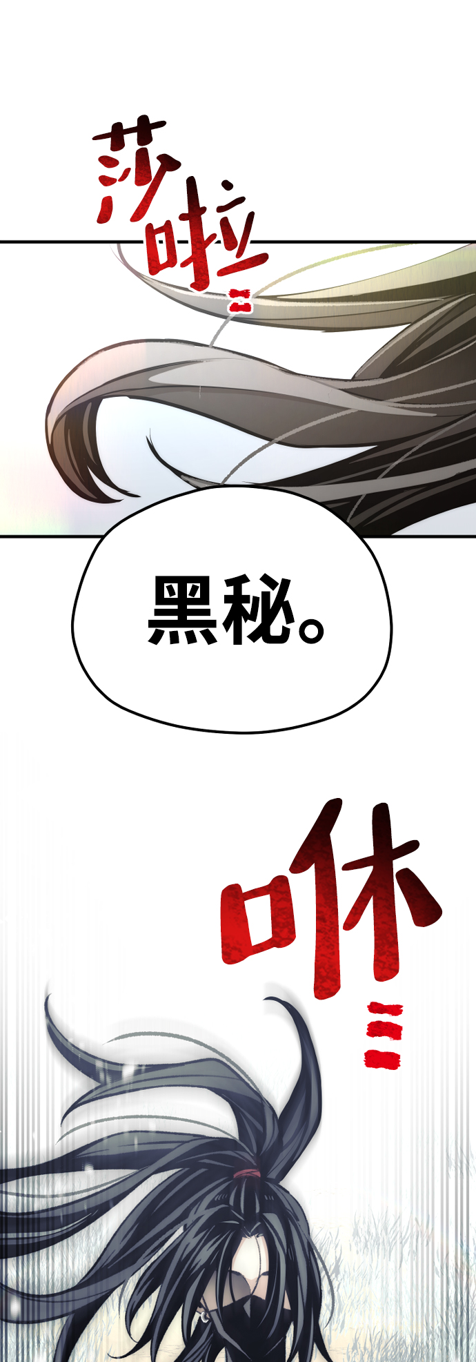 第52话63