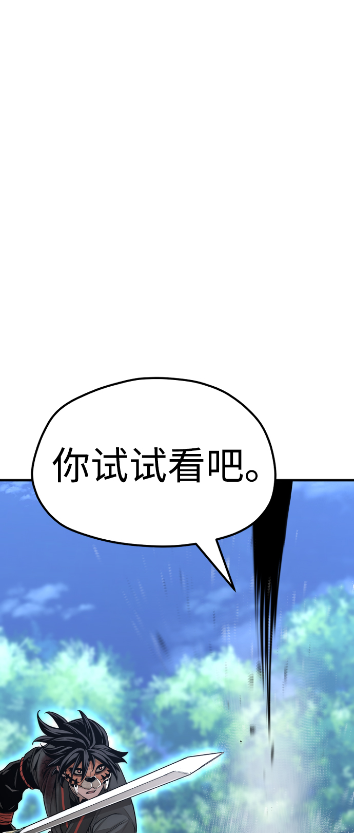第50话6