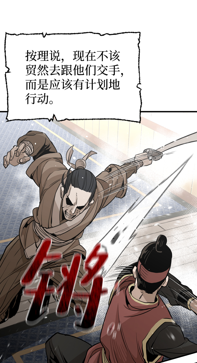 第19话79