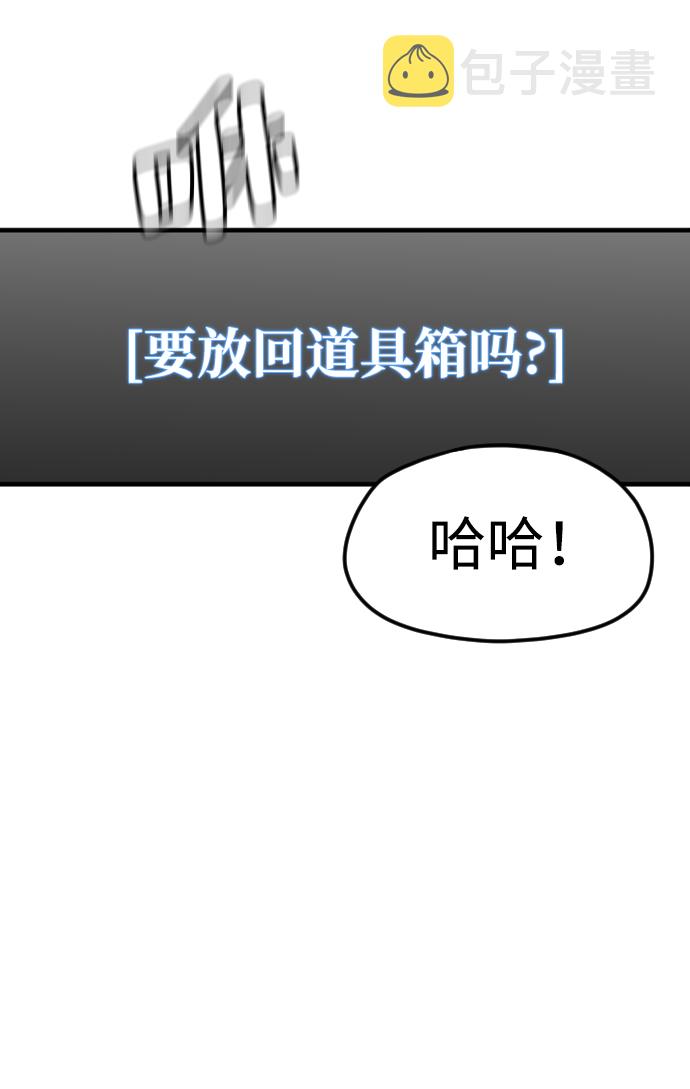 第11话55