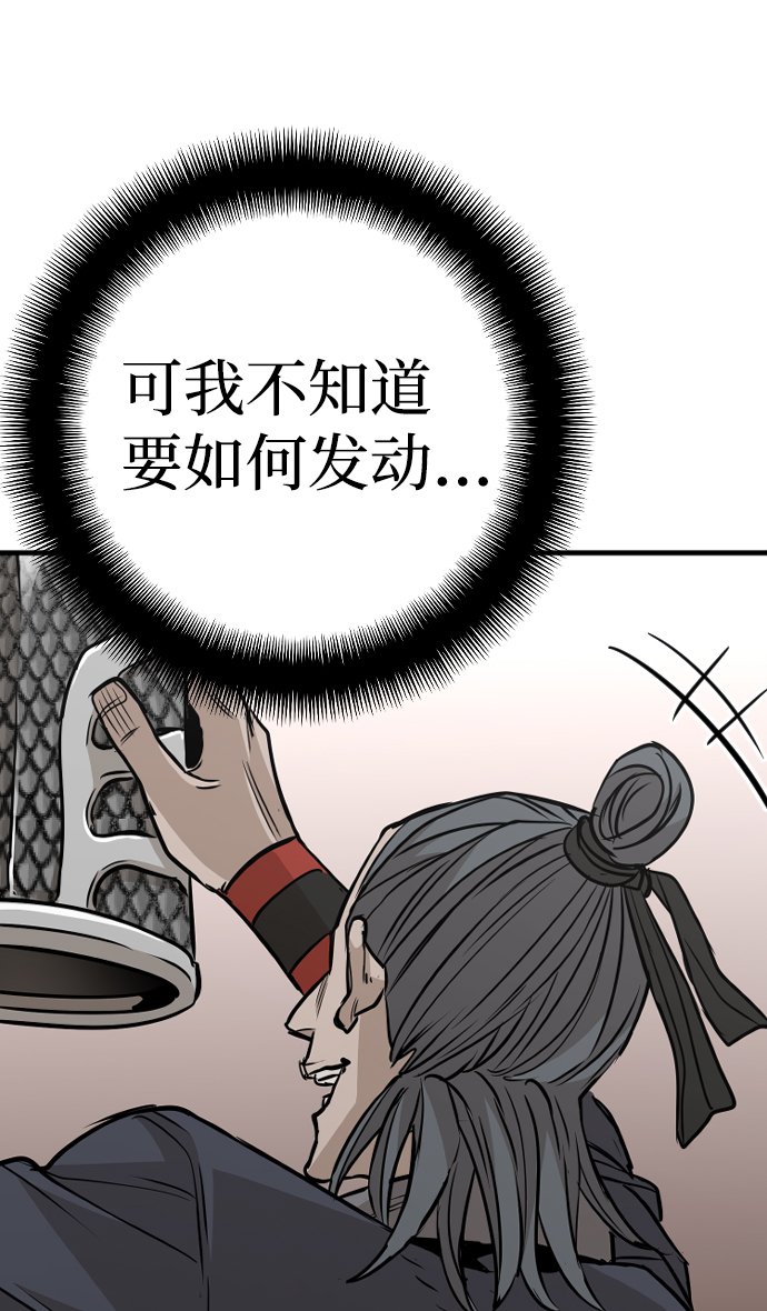 第14话91