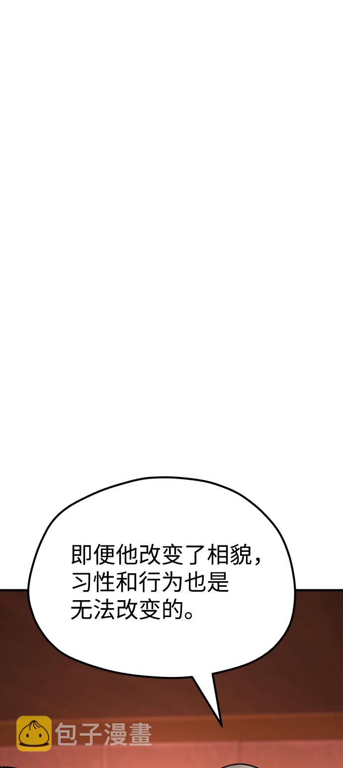 第39话191