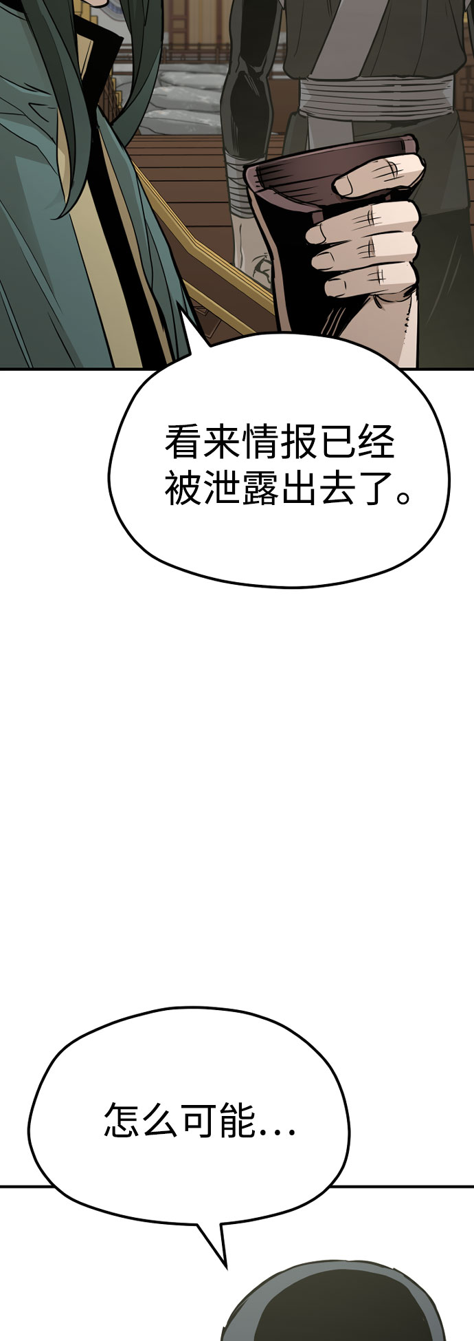 第32话30