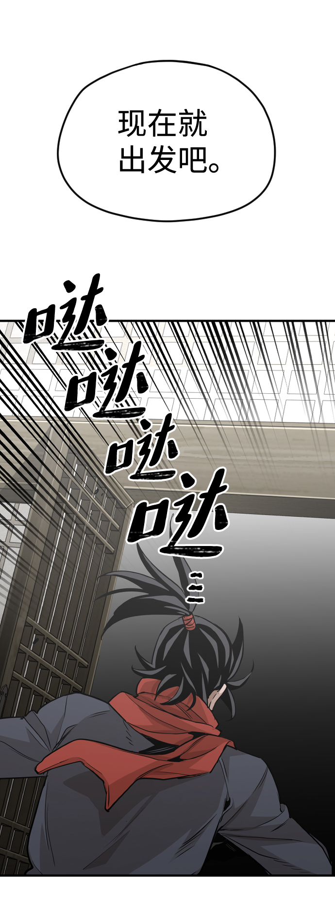 第13话58