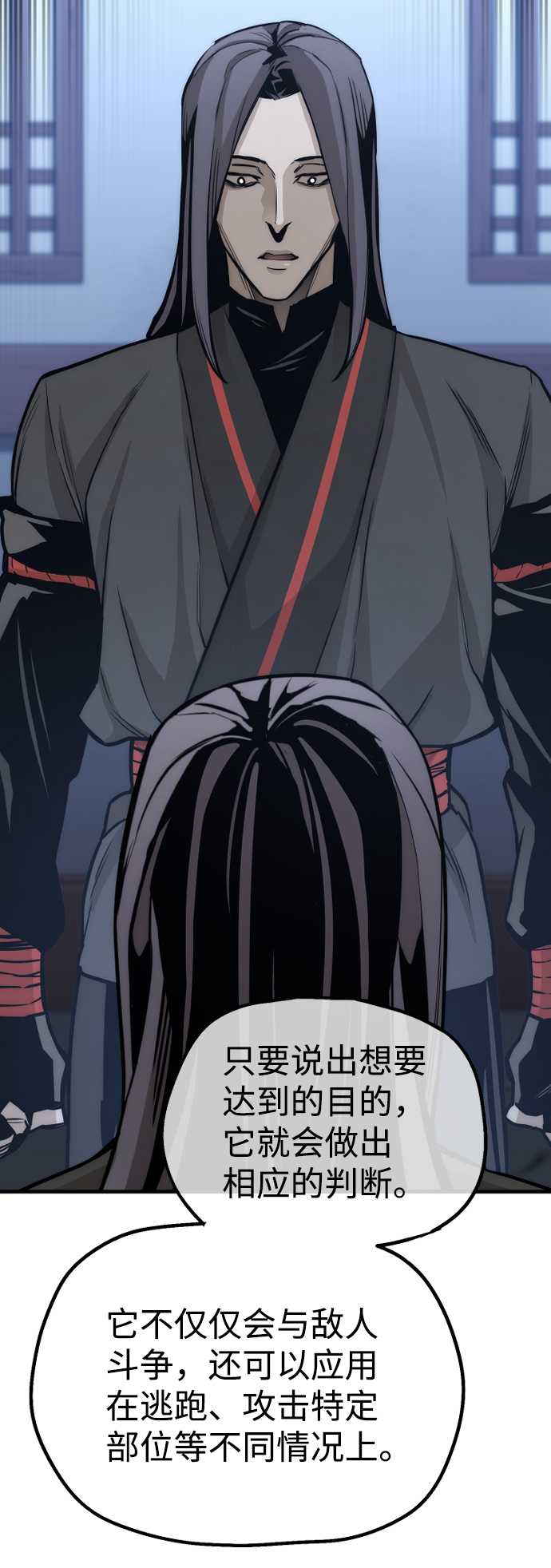 第54话62