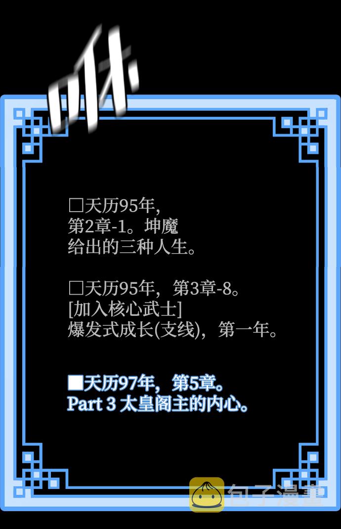 第57话119
