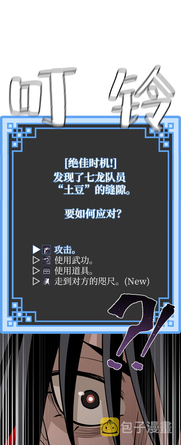 第19话85
