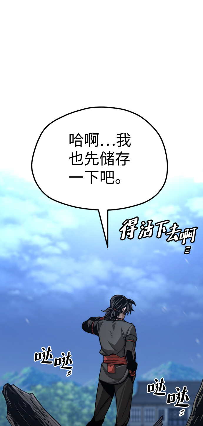 第57话116
