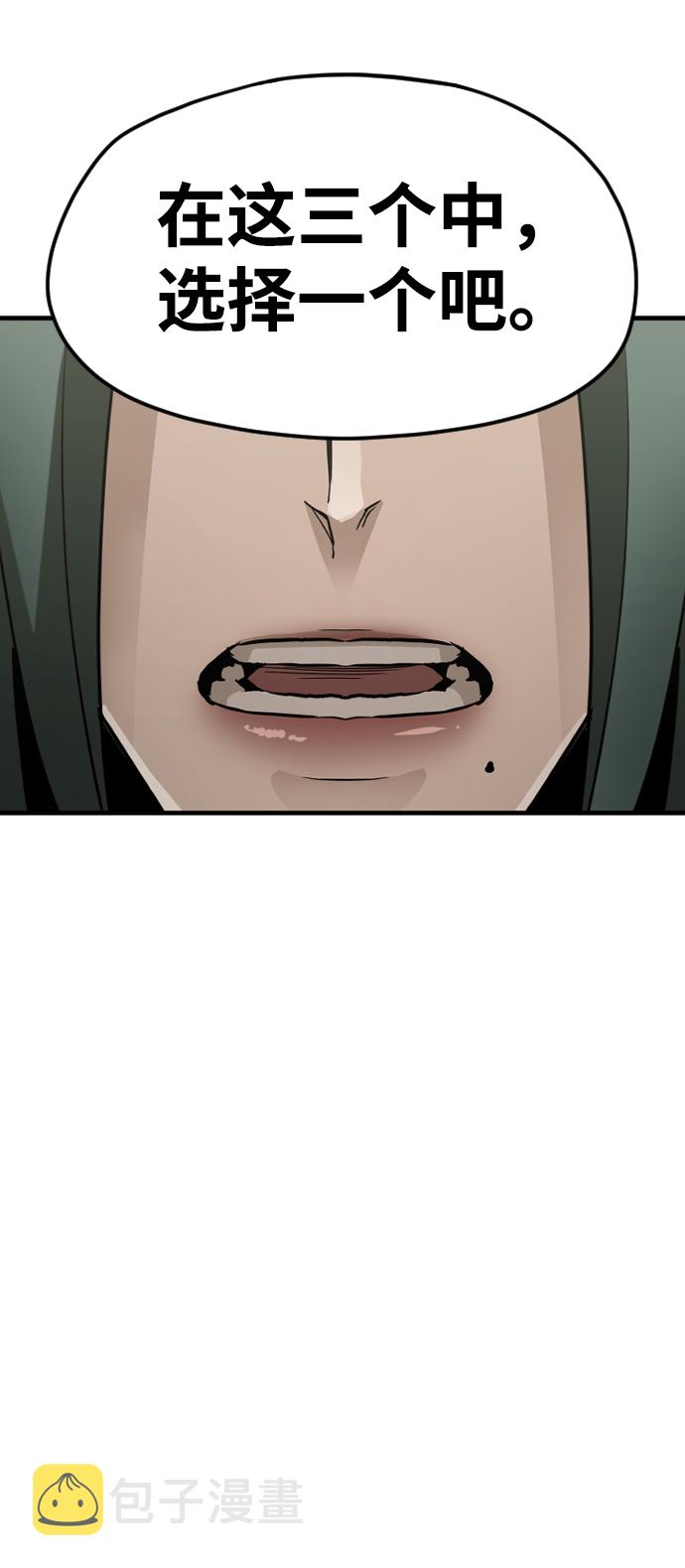 第11话109