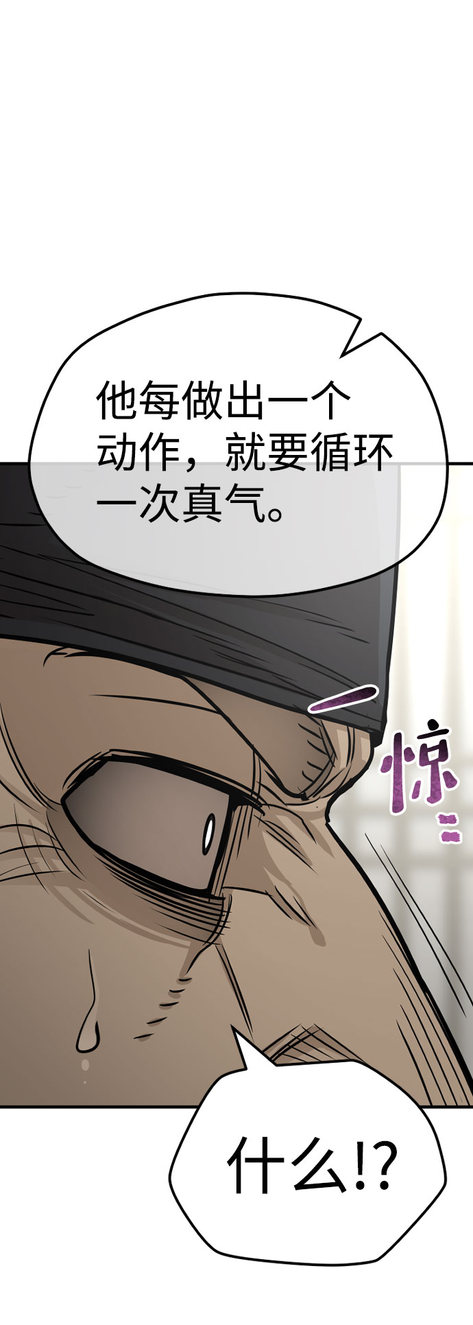 第38话98