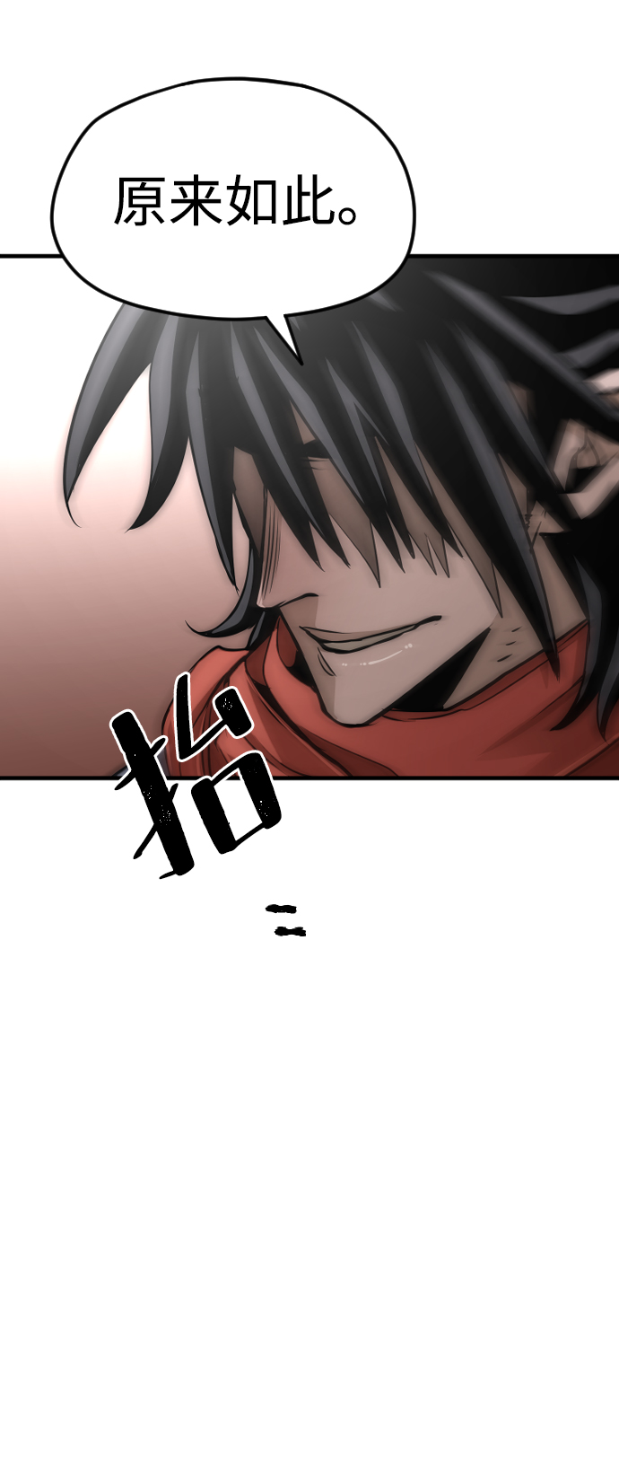 第14话115