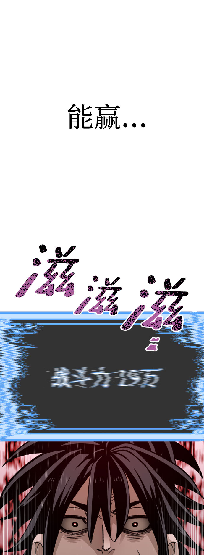 第29话44