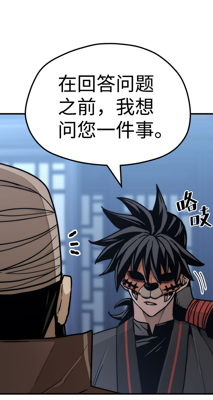第49话36