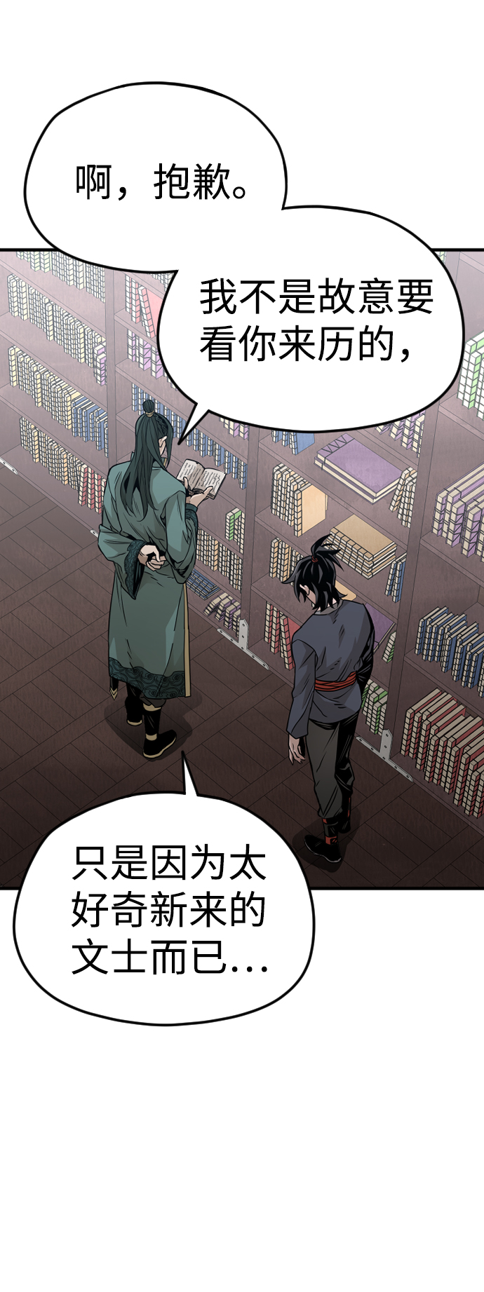 第8话36