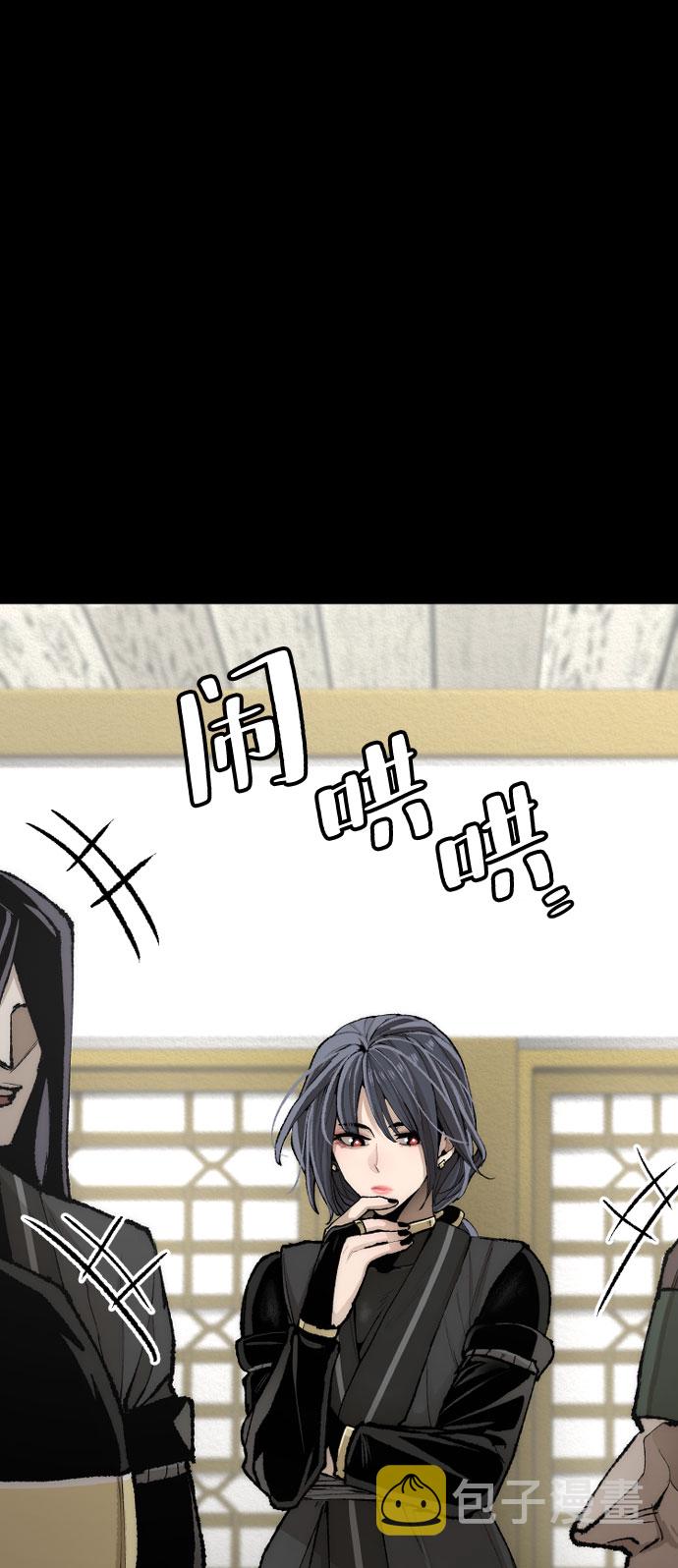 第51话8