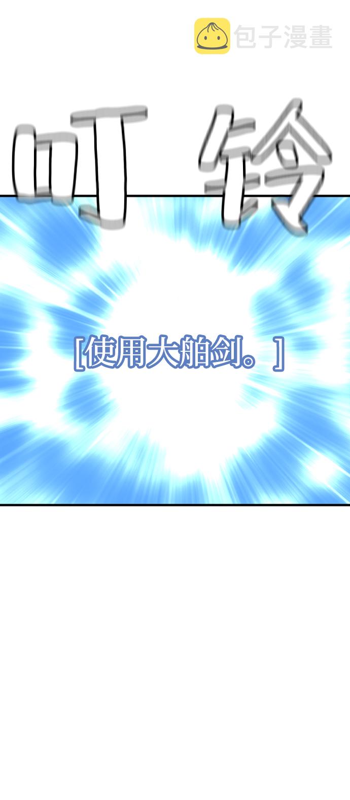 第25话10