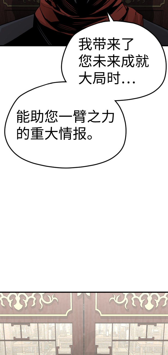 第11话65