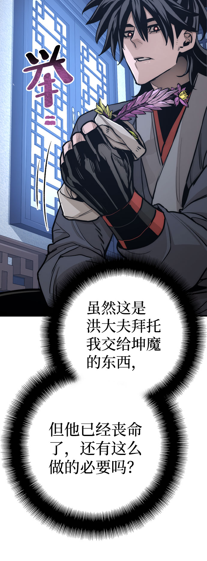 第43话162