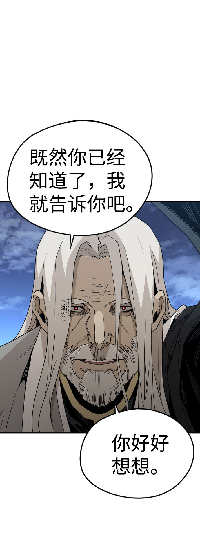 第4话42