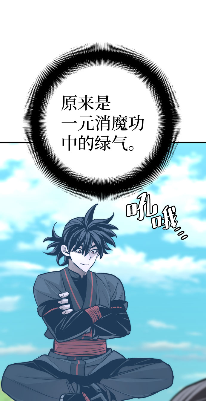 第47话101