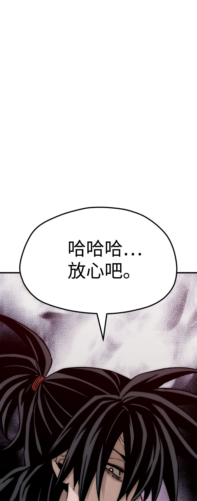 第26话97