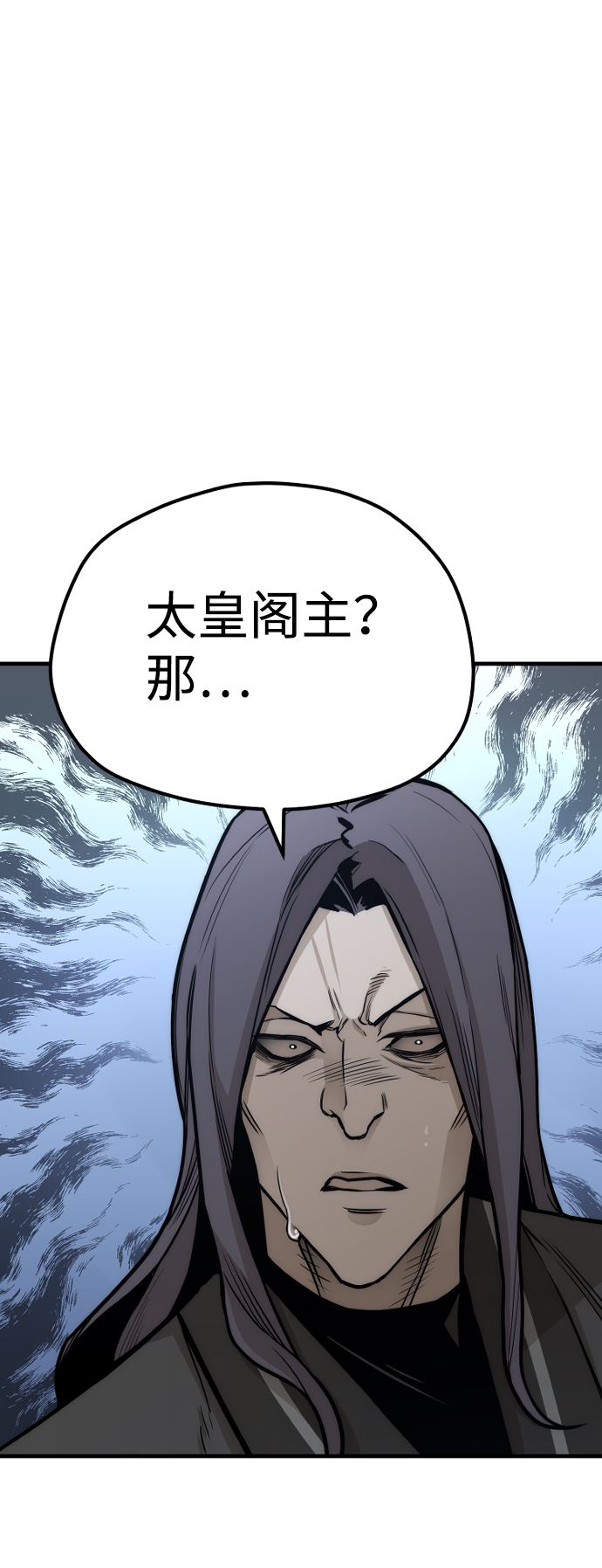 第54话33