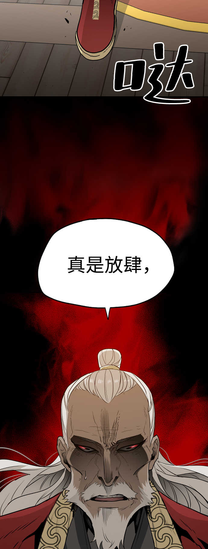 第1话155