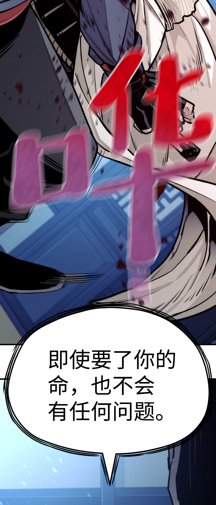 第44话6