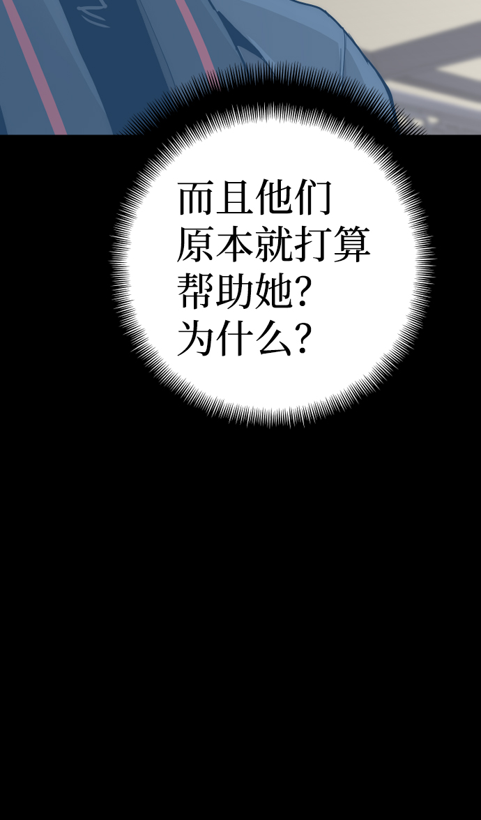 第48话226