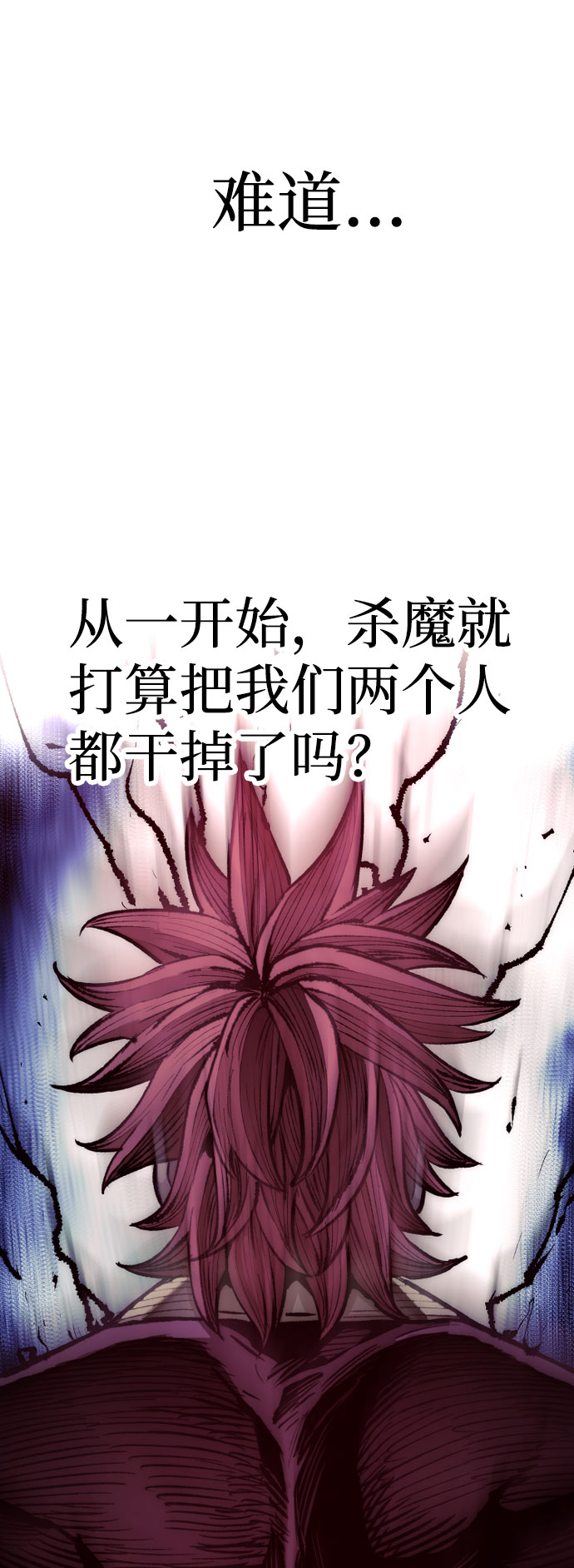 第34话68