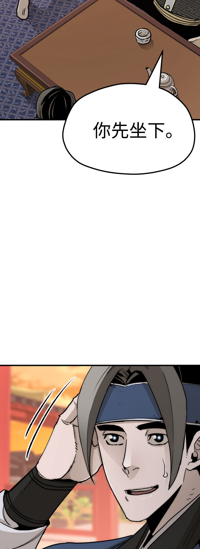 第40话170