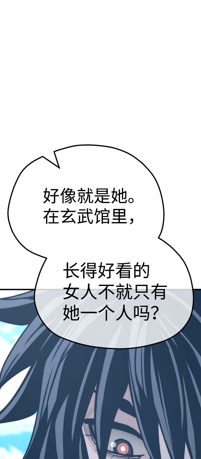 第46话355