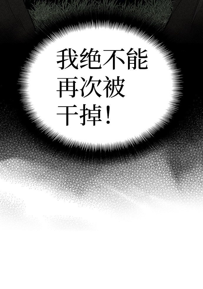 第2话121