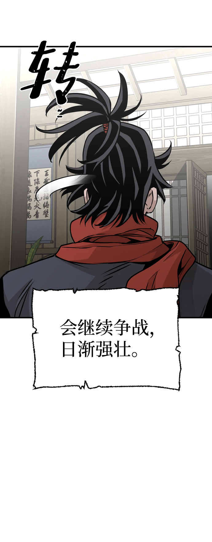 第17话91