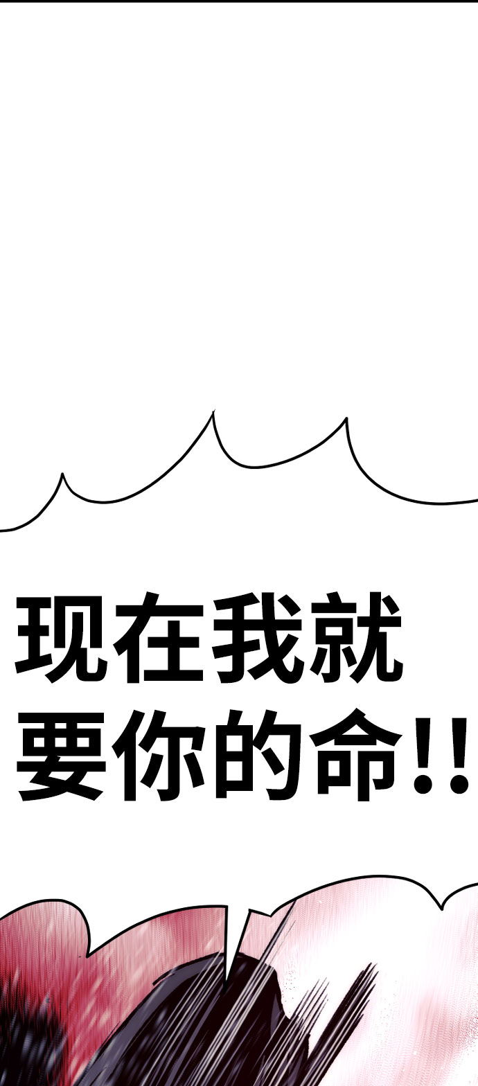 第31话118