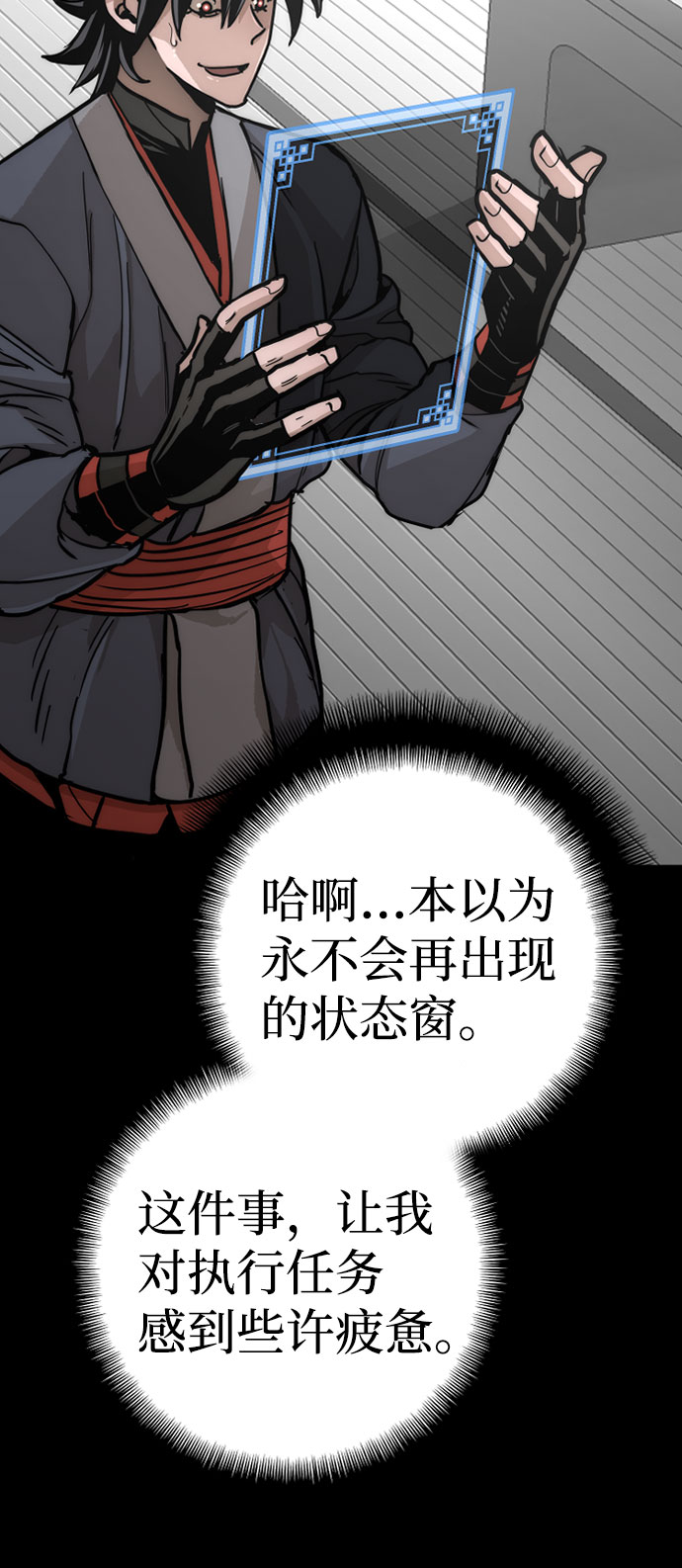 第45话94