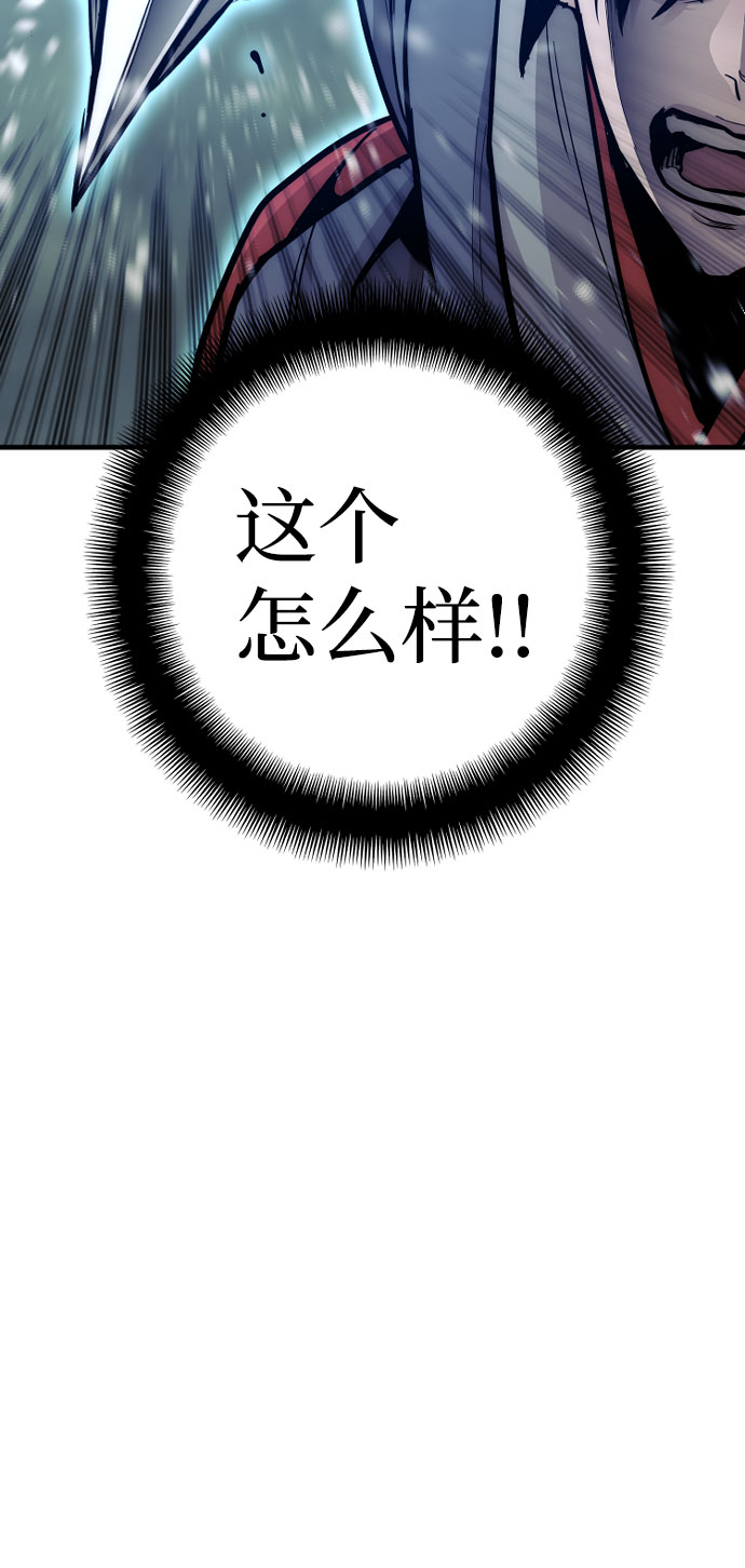 第36话34