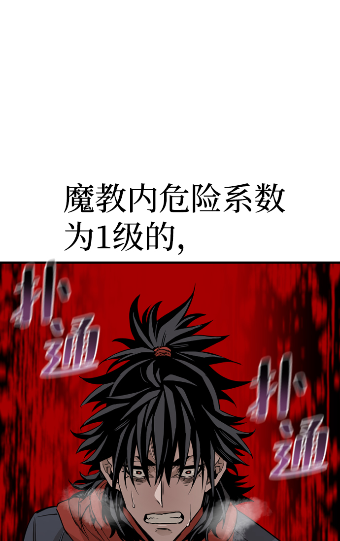 第3话95